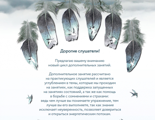 skrinshoterru_i_080818_vNk4Y9fl