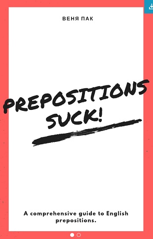 Безымянный (1)